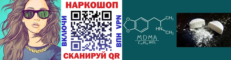 Купить наркотик Белорецк LSD-25 КОКАИН ГАШИШ МЕФ Конопля A PVP