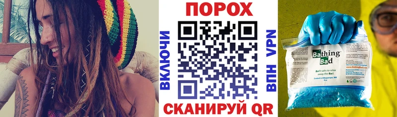 как найти наркотики  Белорецк  hydra зеркало  АМФ 97% 