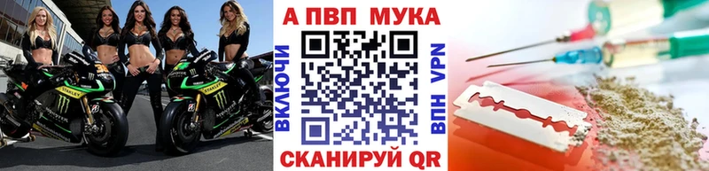 A-PVP СК  Белорецк 