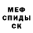 КЕТАМИН VHQ Vadim Bayev