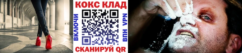 COCAIN Колумбийский  цена наркотик  Белорецк 