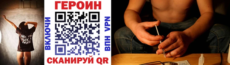 Героин афганец  Белорецк 