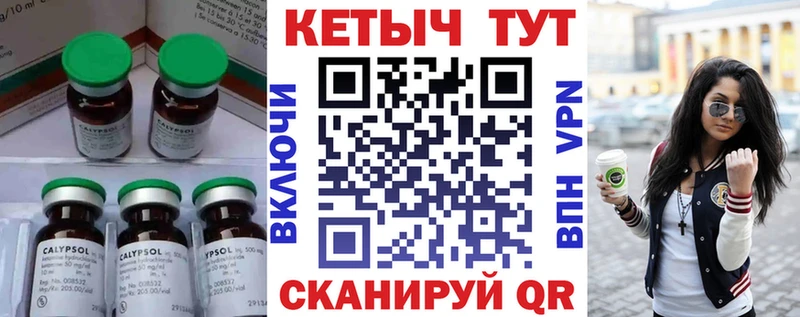 КЕТАМИН VHQ  кракен как зайти  Белорецк 