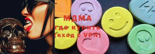 круглые Беломорск