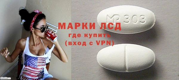 мефедрон мука Богородск