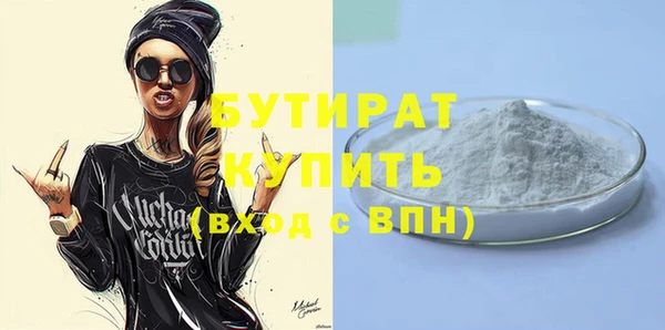 хмурый Богородицк