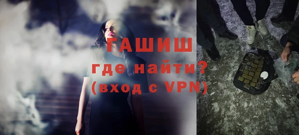 мефедрон мука Богородск