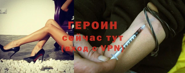 первитин Бородино