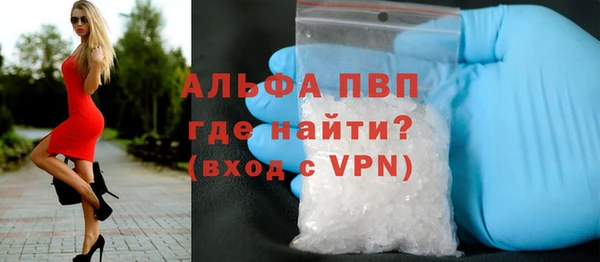 ешки Вязьма