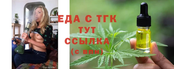 мефедрон мука Богородск