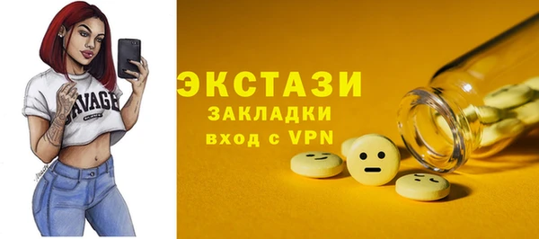 мефедрон мука Богородск