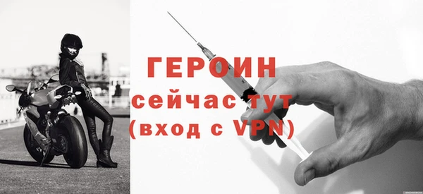 мефедрон мука Богородск