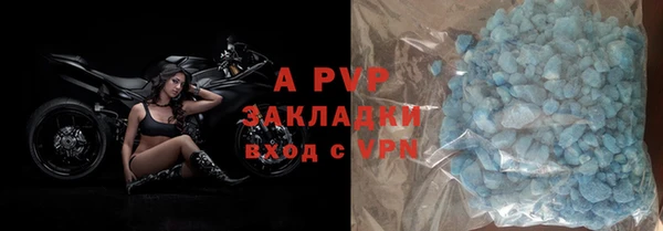 мефедрон VHQ Вяземский