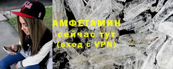 мефедрон мука Богородск