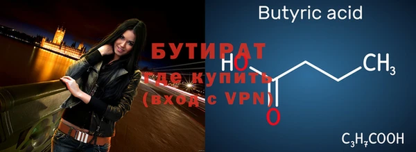 хмурый Богородицк