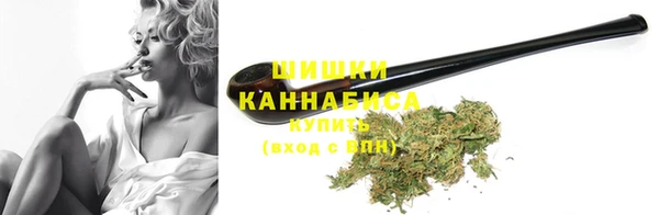 мефедрон мука Богородск