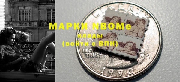 мефедрон мука Богородск
