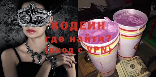 мефедрон мука Богородск
