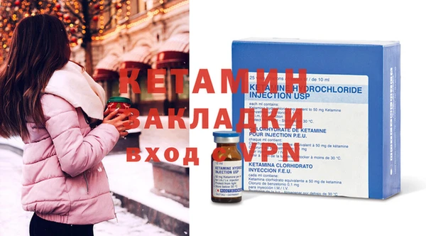 мефедрон мука Богородск