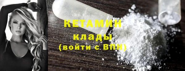 прущий лед Белокуриха