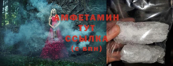 мефедрон мука Богородск