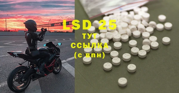 мяу мяу кристалл Бугульма