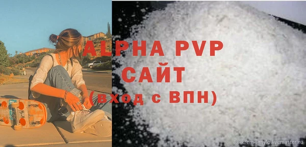 мефедрон мука Богородск