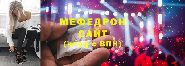 хмурый Богородицк
