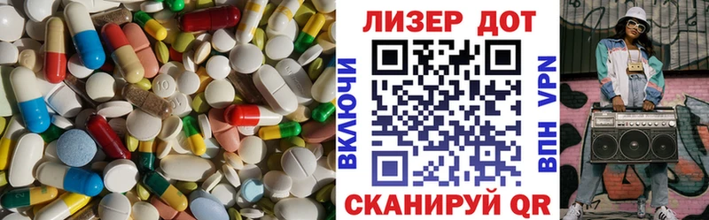 ЛСД экстази ecstasy  наркошоп  Белорецк 