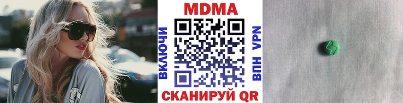 МДМА кристаллы Белорецк