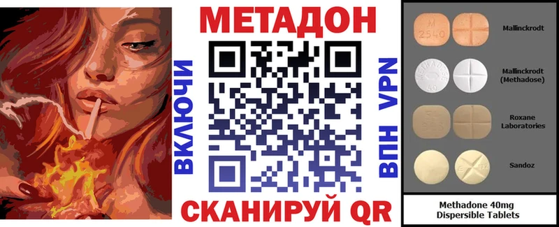 где продают наркотики  Белорецк  Метадон мёд 