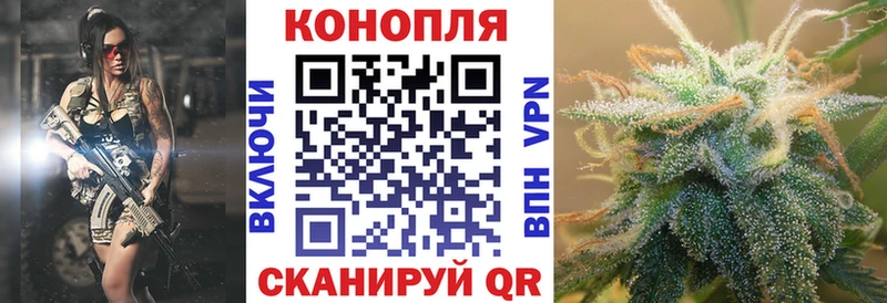 МАРИХУАНА White Widow  Белорецк 